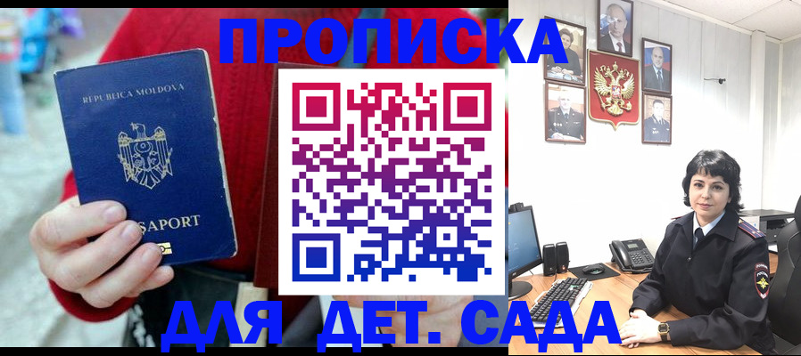 временная регистрация поиск в Конаково
