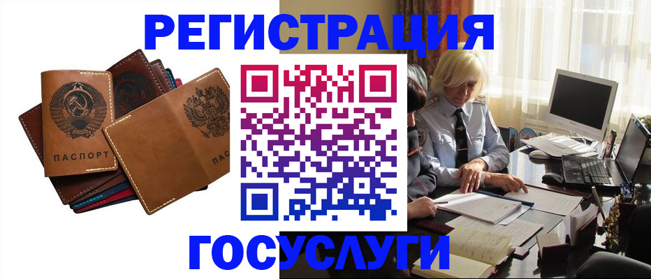регистрация для дет. сада в Конаково